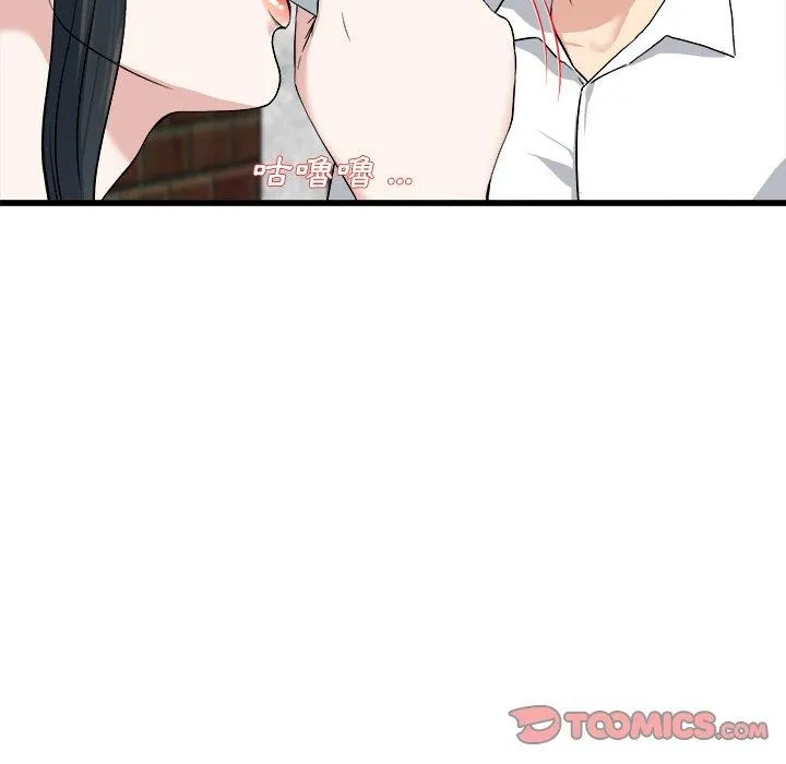 单亲老爸不好当 - 第33话 - page 34