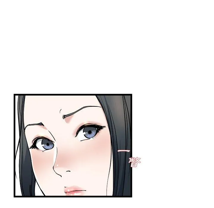 单亲老爸不好当 - 第33话 - page 36