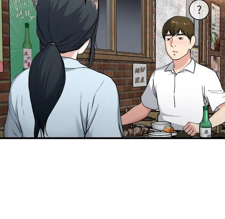 单亲老爸不好当 - 第33话 - page 39