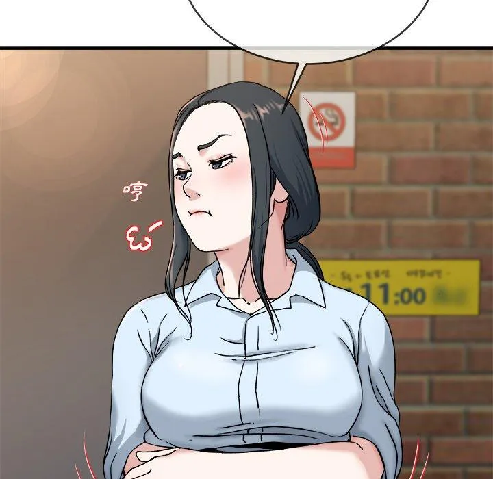 单亲老爸不好当 - 第33话 - page 47