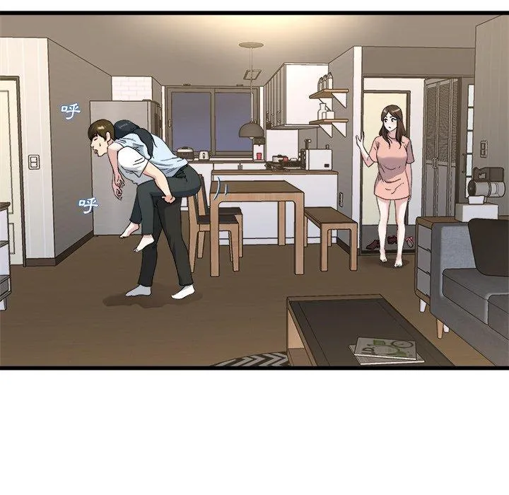 单亲老爸不好当 - 第33话 - page 80