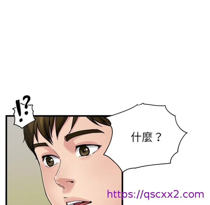 单亲老爸不好当 - 预告篇 - page 25