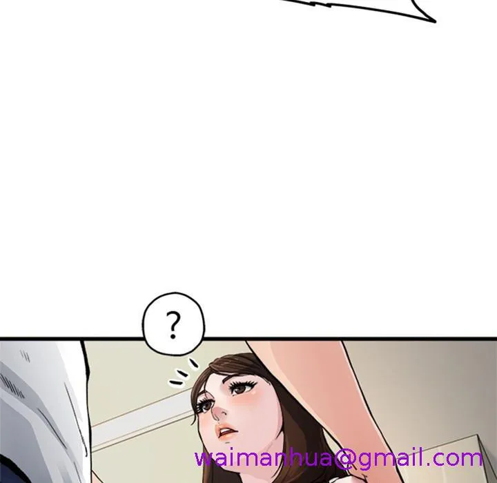 单亲老爸不好当 - 预告篇 - page 37