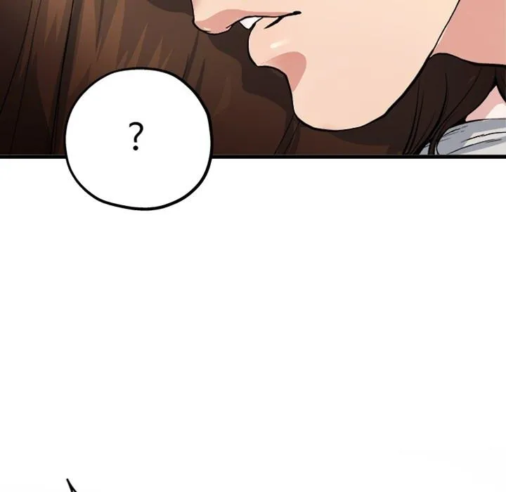 单亲老爸不好当 - 预告篇 - page 46