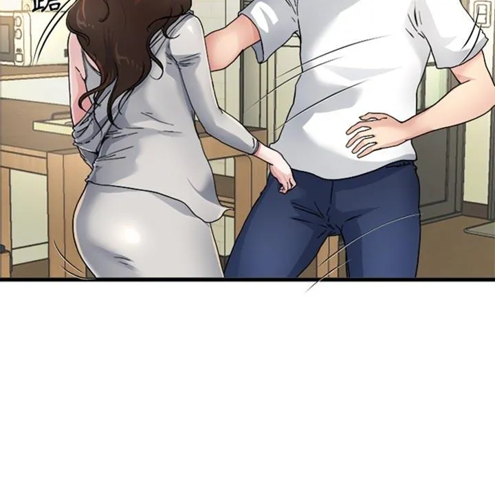 单亲老爸不好当 - 预告篇 - page 48