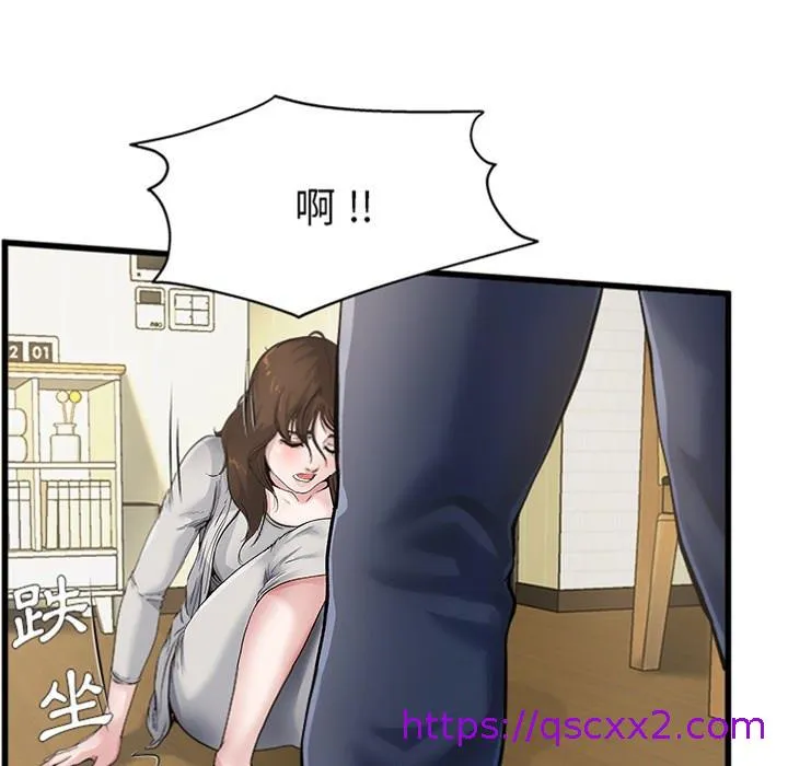 单亲老爸不好当 - 预告篇 - page 49
