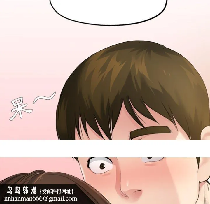 单亲老爸不好当 - 预告篇 - page 64