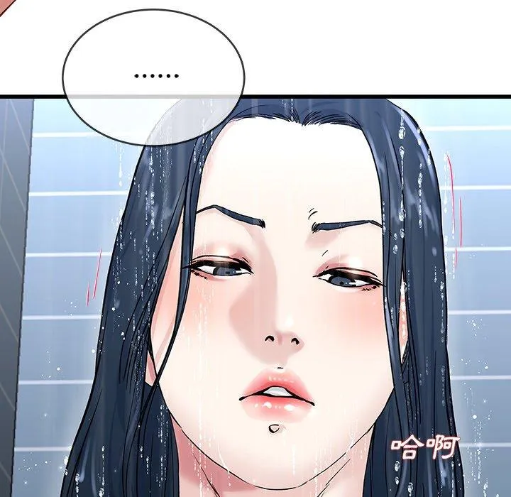 单亲老爸不好当 - 第36话 - page 20