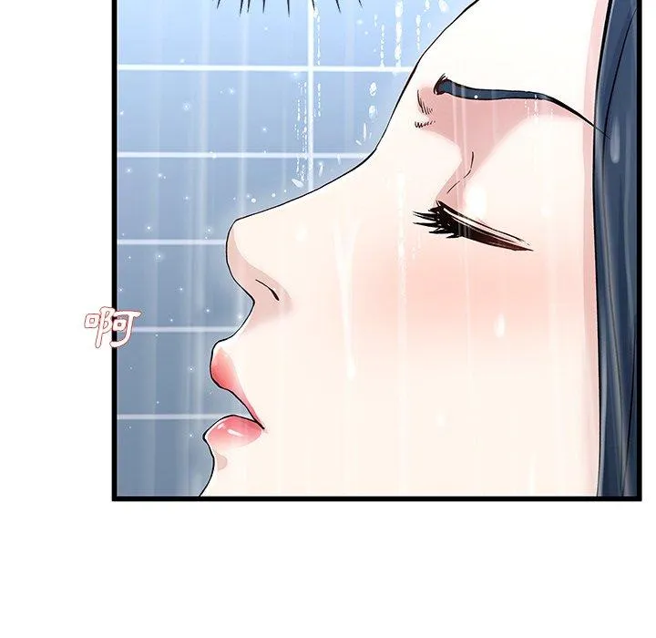 单亲老爸不好当 - 第36话 - page 24
