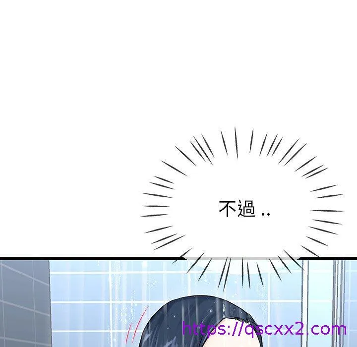单亲老爸不好当 - 第36话 - page 25