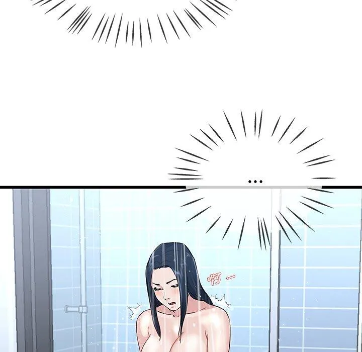 单亲老爸不好当 - 第36话 - page 32