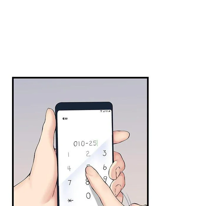 单亲老爸不好当 - 第36话 - page 58