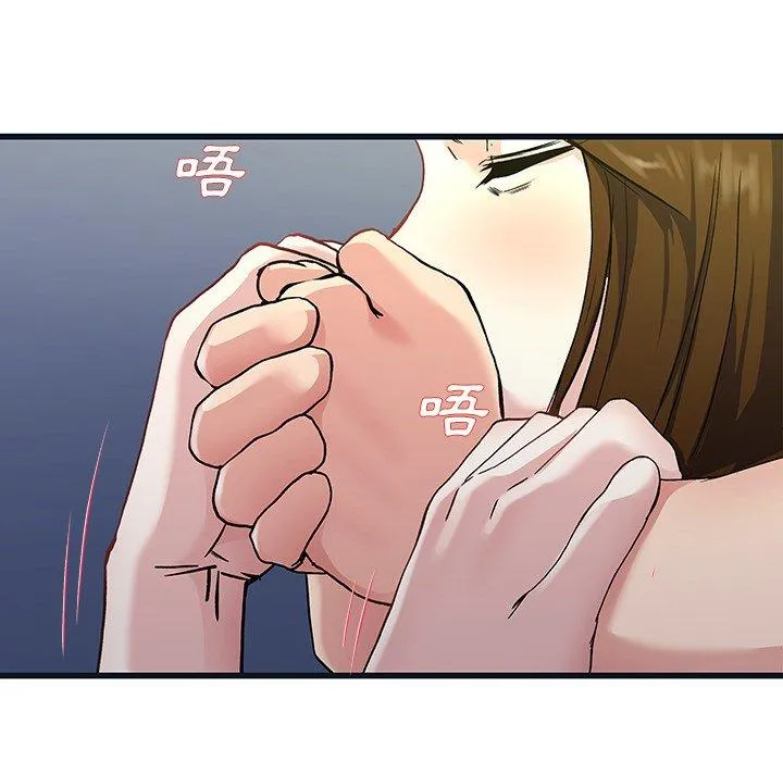 单亲老爸不好当 - 第36话 - page 78