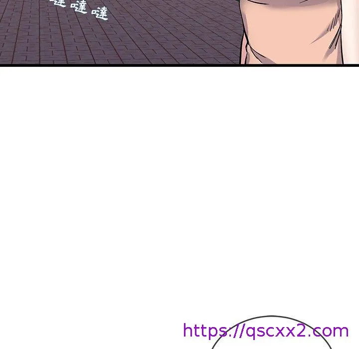 单亲老爸不好当 - 第36话 - page 113