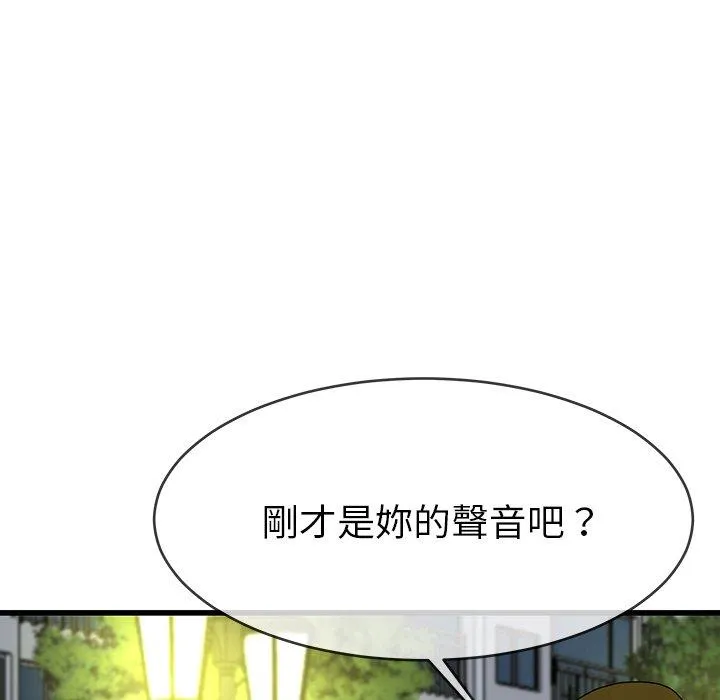 单亲老爸不好当 - 第36话 - page 115