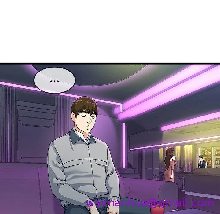 单亲老爸不好当 - 第40话 - page 37