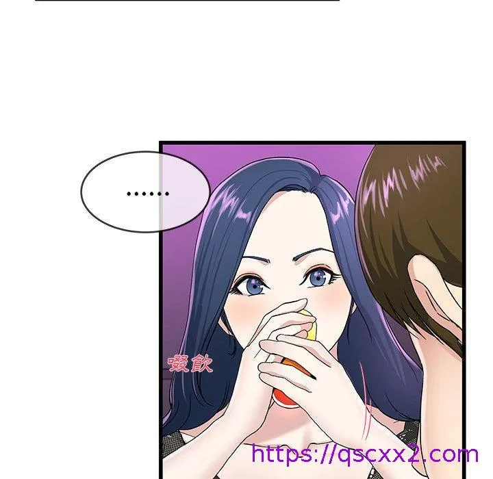 单亲老爸不好当 - 第40话 - page 41