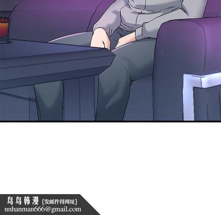 单亲老爸不好当 - 第40话 - page 56