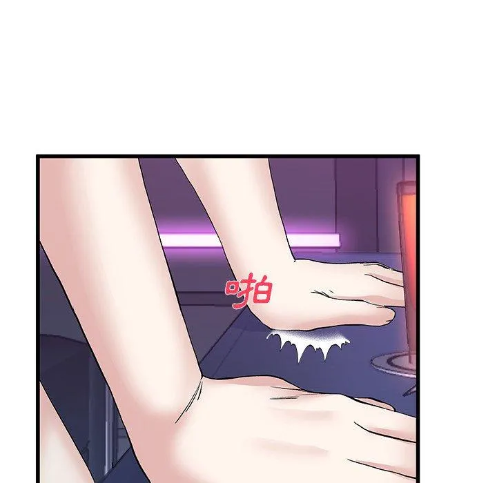 单亲老爸不好当 - 第40话 - page 64