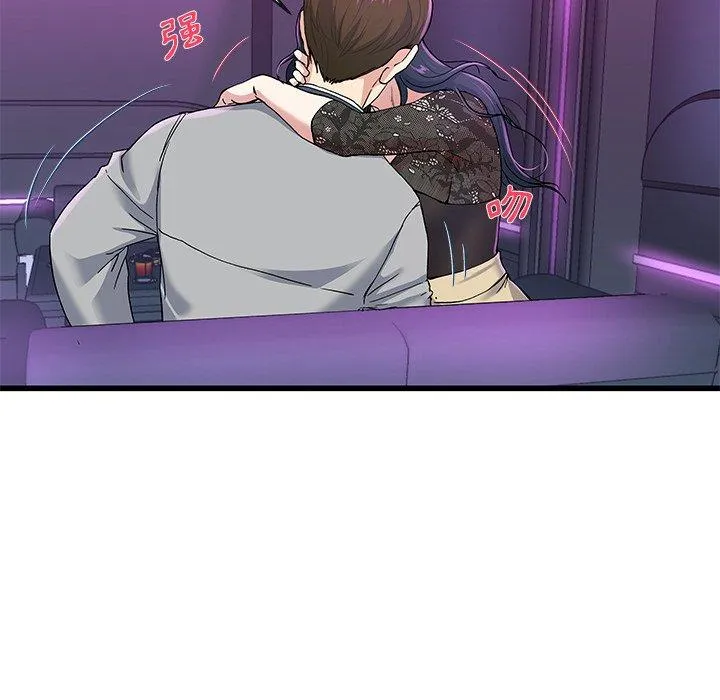 单亲老爸不好当 - 第40话 - page 103