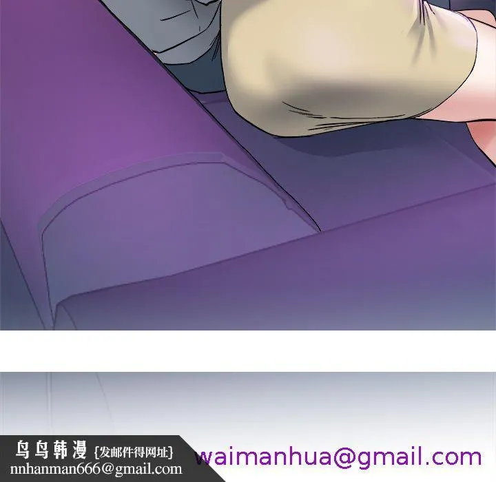 单亲老爸不好当 - 第40话 - page 109