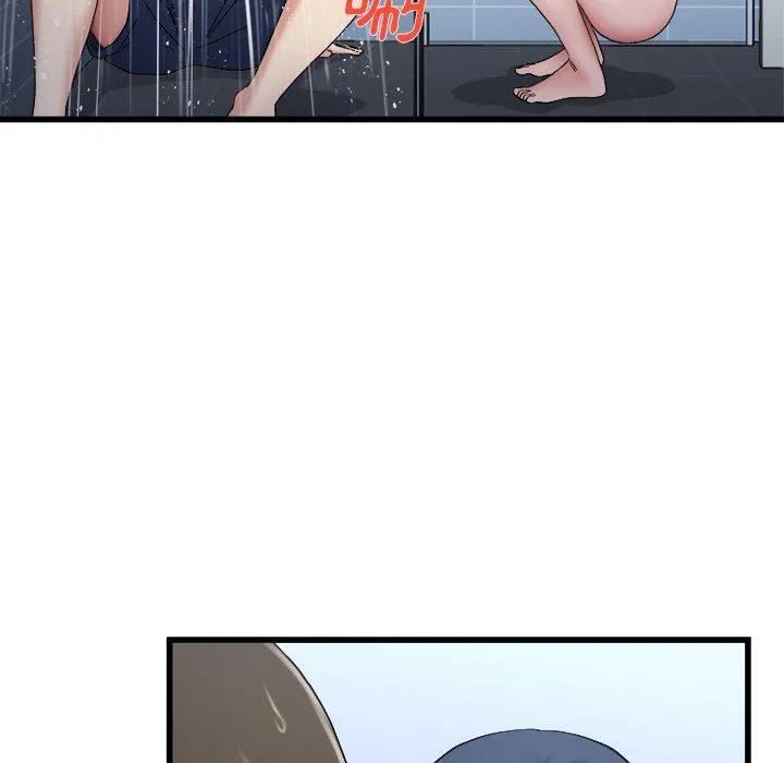单亲老爸不好当 - 第35话 - page 15
