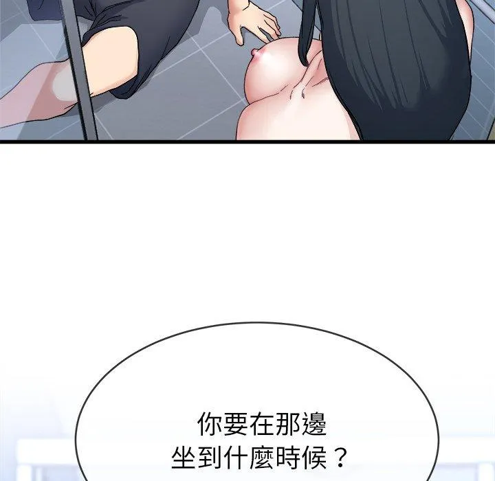 单亲老爸不好当 - 第35话 - page 23