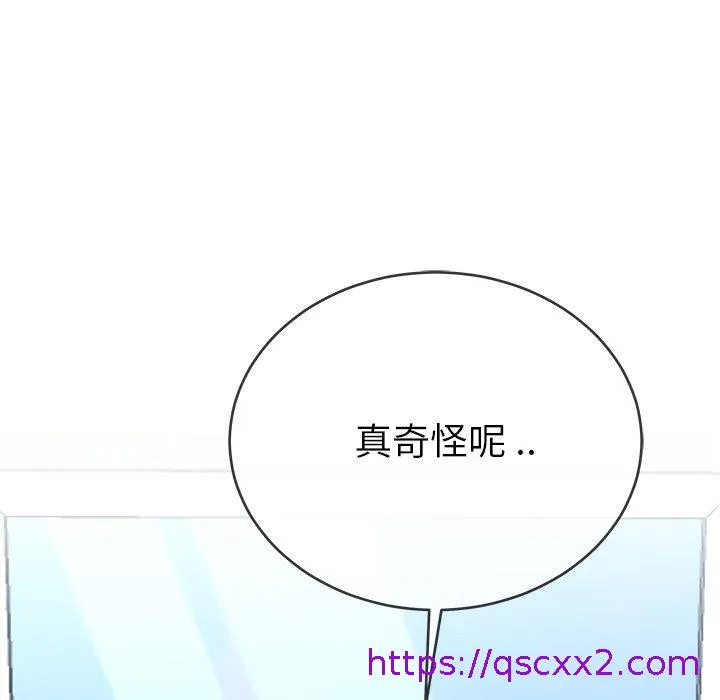 单亲老爸不好当 - 第35话 - page 41