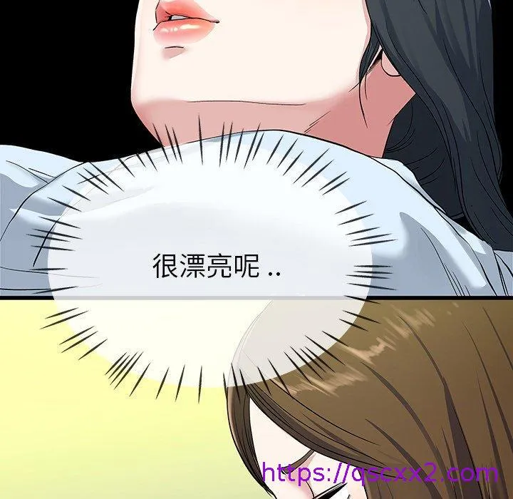 单亲老爸不好当 - 第35话 - page 57