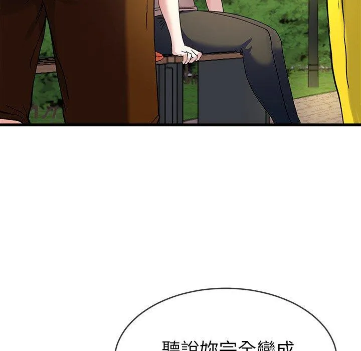 单亲老爸不好当 - 第35话 - page 78