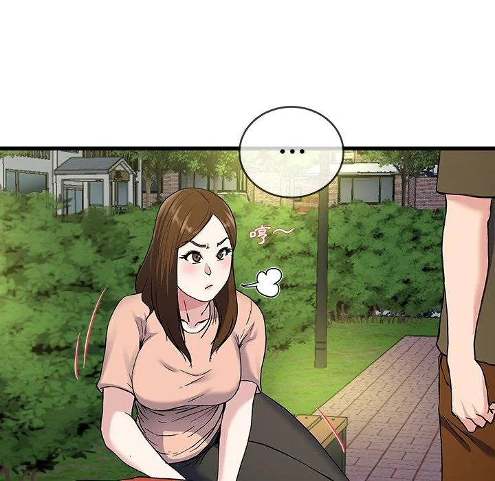 单亲老爸不好当 - 第35话 - page 96