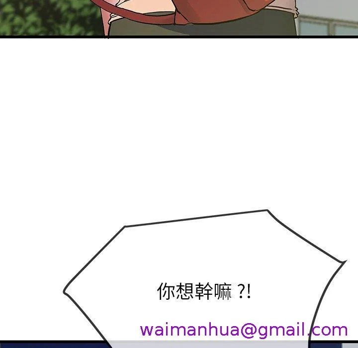 单亲老爸不好当 - 第35话 - page 109