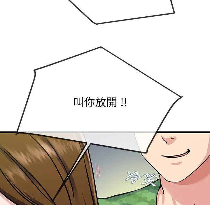 单亲老爸不好当 - 第35话 - page 111