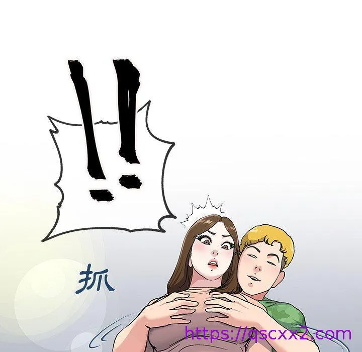 单亲老爸不好当 - 第35话 - page 113