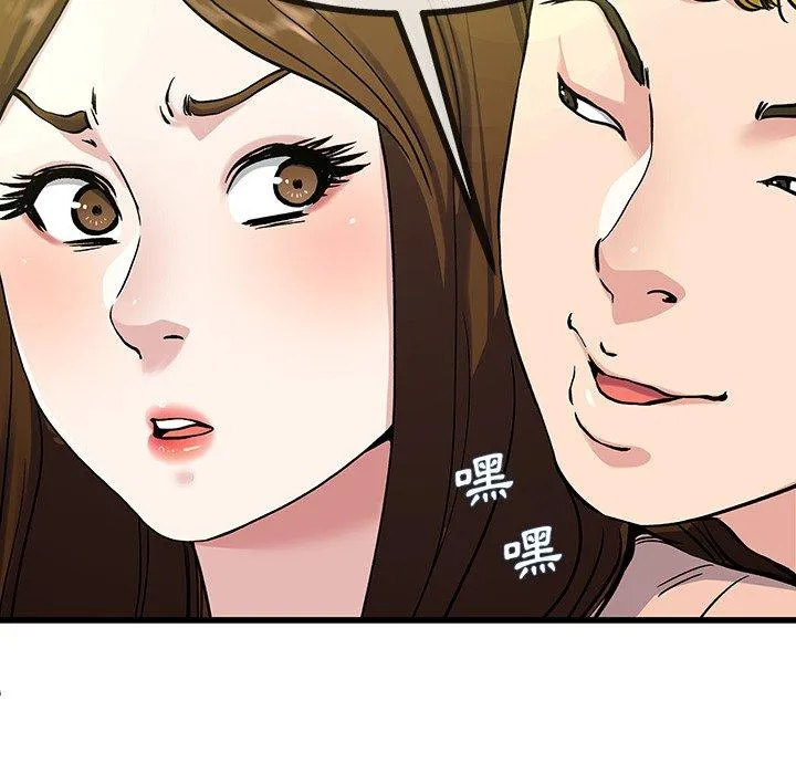 单亲老爸不好当 - 第35话 - page 116