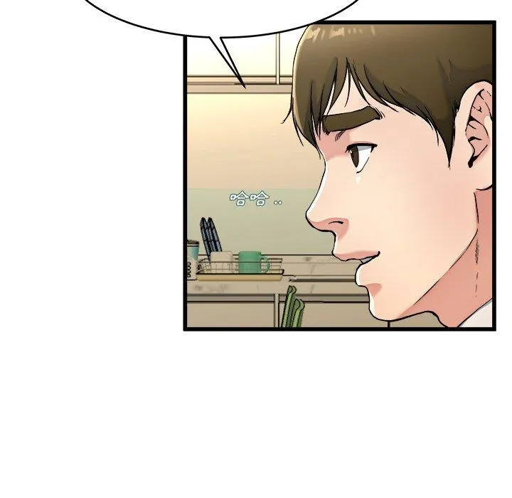 单亲老爸不好当 - 第21话 - page 27