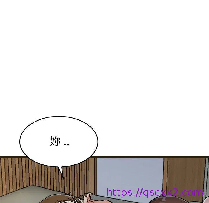 单亲老爸不好当 - 第21话 - page 57