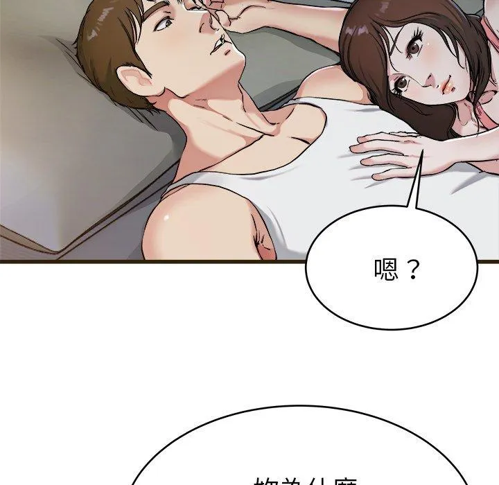 单亲老爸不好当 - 第21话 - page 58