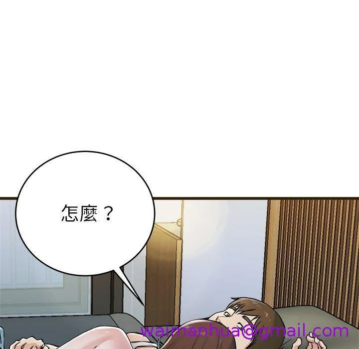 单亲老爸不好当 - 第21话 - page 61