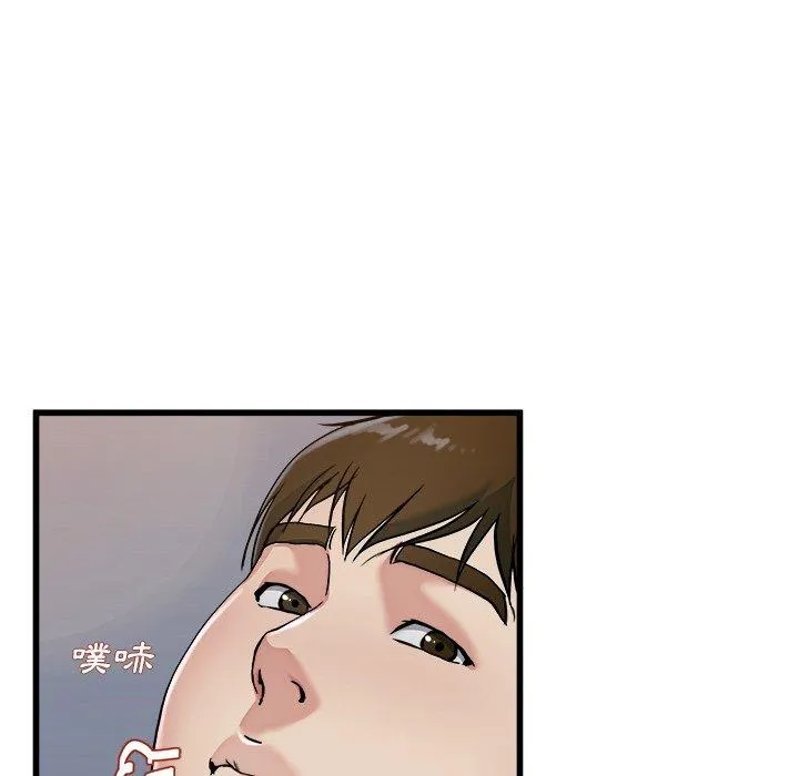 单亲老爸不好当 - 第21话 - page 66