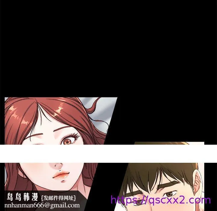单亲老爸不好当 - 第21话 - page 97