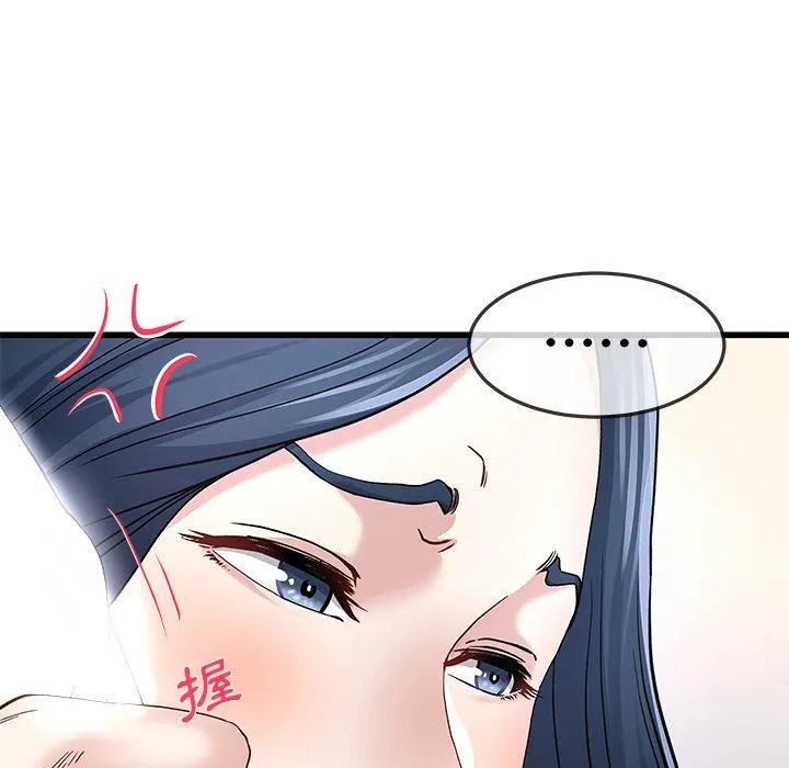 单亲老爸不好当 - 第46话 - page 28