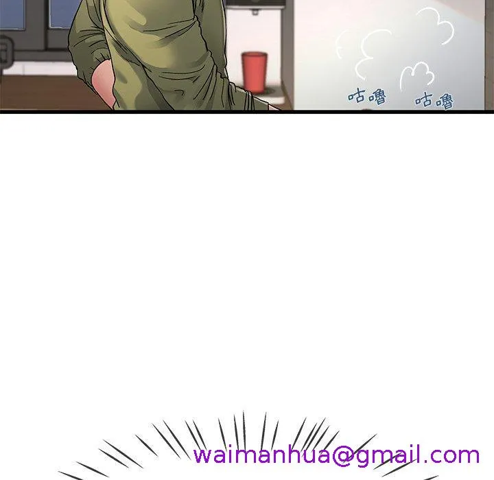 单亲老爸不好当 - 第46话 - page 93