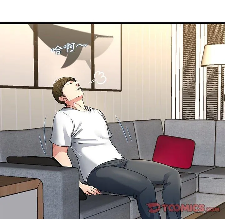 单亲老爸不好当 - 第46话 - page 98