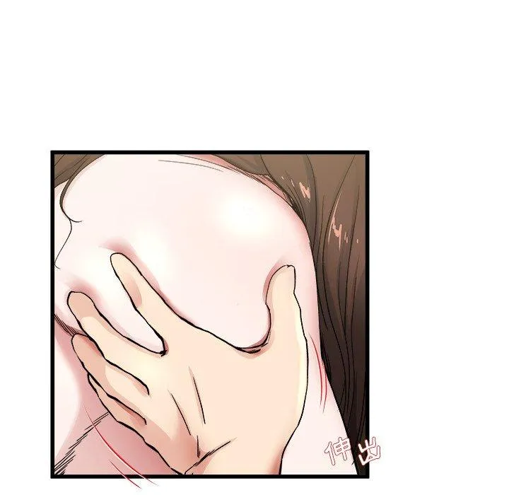 单亲老爸不好当 - 第26话 - page 16