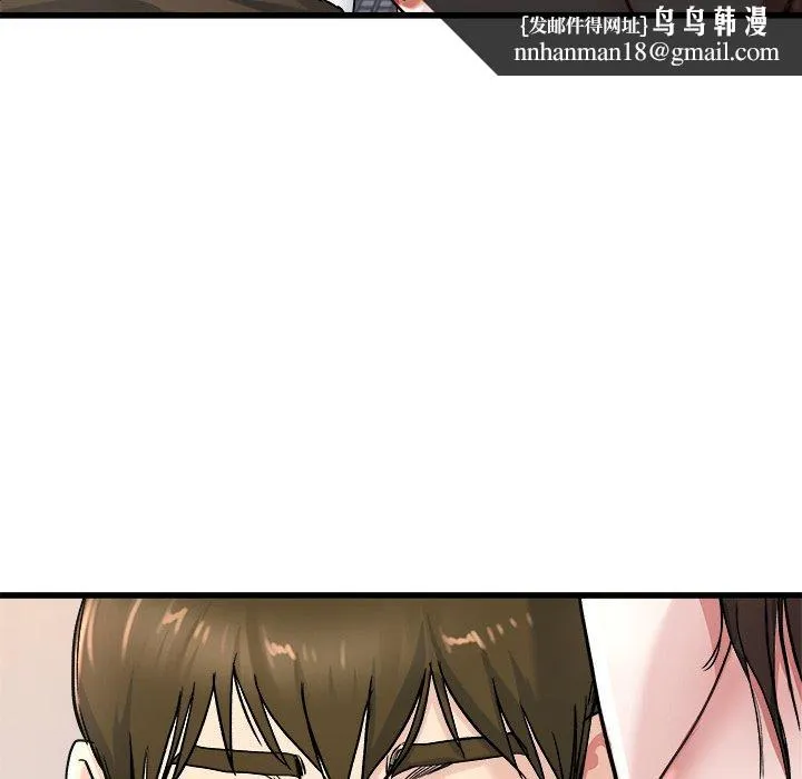 单亲老爸不好当 - 第26话 - page 56