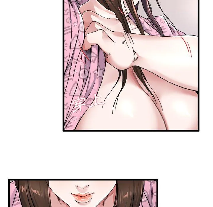 单亲老爸不好当 - 第26话 - page 60