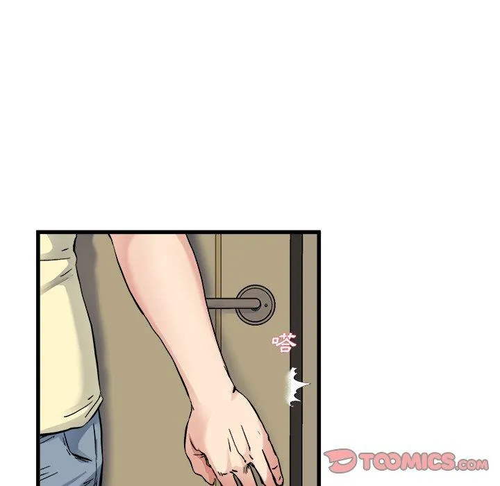 单亲老爸不好当 - 第26话 - page 98