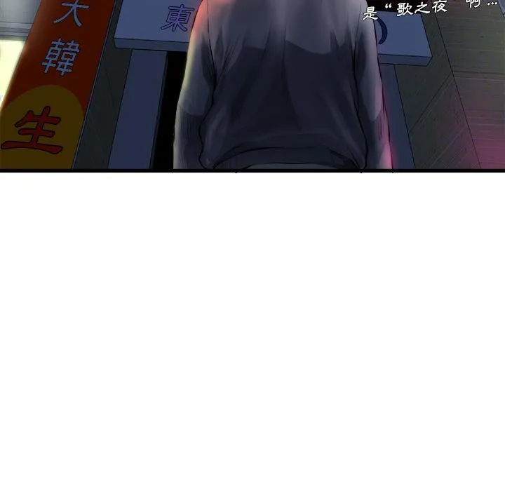 单亲老爸不好当 - 第1话 - page 26