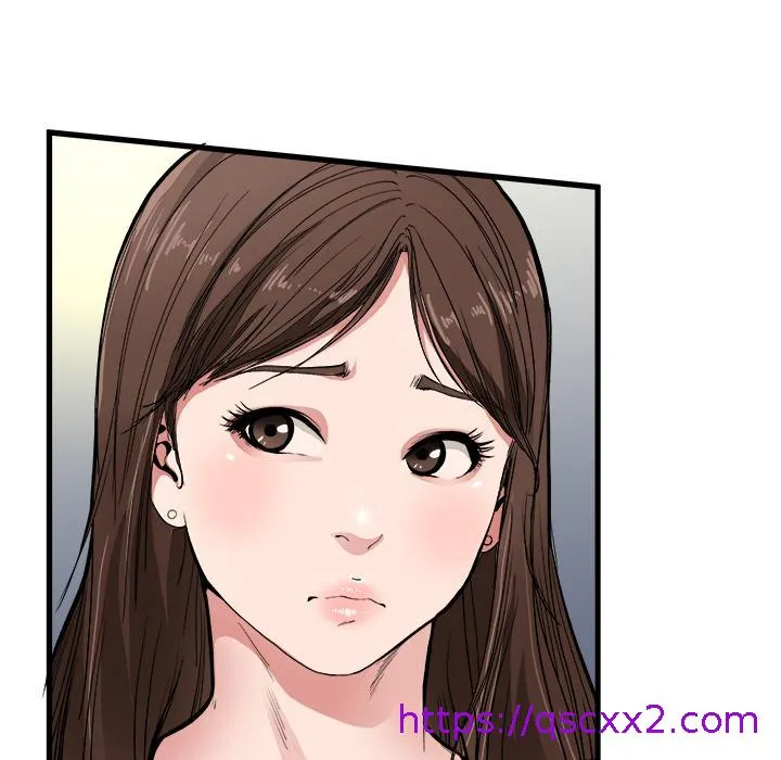 单亲老爸不好当 - 第1话 - page 57